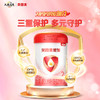 【贝因美】爱加较大婴儿配方奶粉2段800克 商品缩略图0