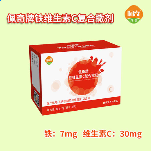 铁维生素C复合撒剂 商品图0