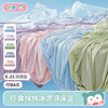 匹鲁绵绵冰凉感床笠 超弹力方便床笠（多规格可选）★ 商品缩略图0