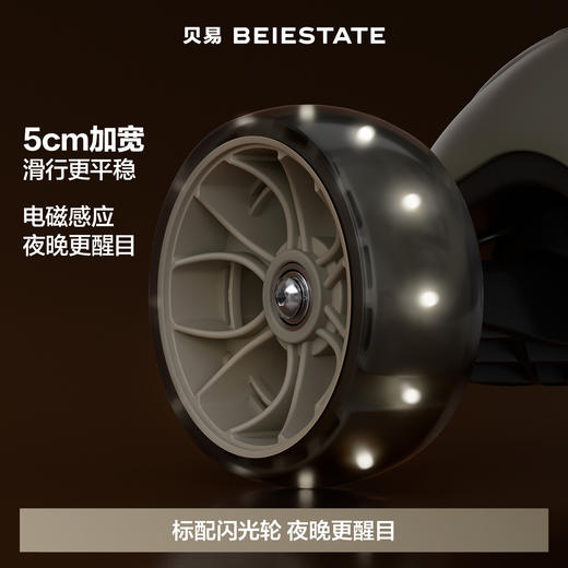 出游季秒杀！贝易儿童滑板车1到3岁6岁七合一可折叠可座宝宝滑滑学步溜娃神器【至尊滑板车】 商品图2