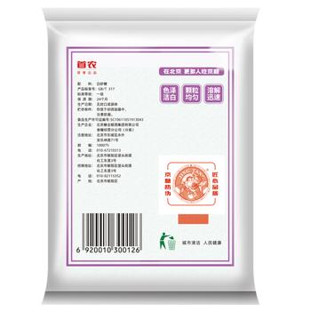 JING TANG京糖白糖 纯正白砂糖450g 中华老字号 烹饪茶品伴侣 /粮油调味 /调味品 /糖 商品图4