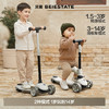 出游季秒杀！贝易儿童滑板车1到3岁6岁七合一可折叠可座宝宝滑滑学步溜娃神器【至尊滑板车】 商品缩略图0