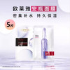 【礼盒装】欧莱雅面膜礼盒（安瓶面膜5片+膨润面膜3片+积雪草面膜3片+葡萄籽面膜2片） 商品缩略图1