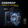 TCL小黄人·大眼萌超级筒T7R PRO 10公斤DD直驱洗烘一体 G100T7R-HDIS 商品缩略图3
