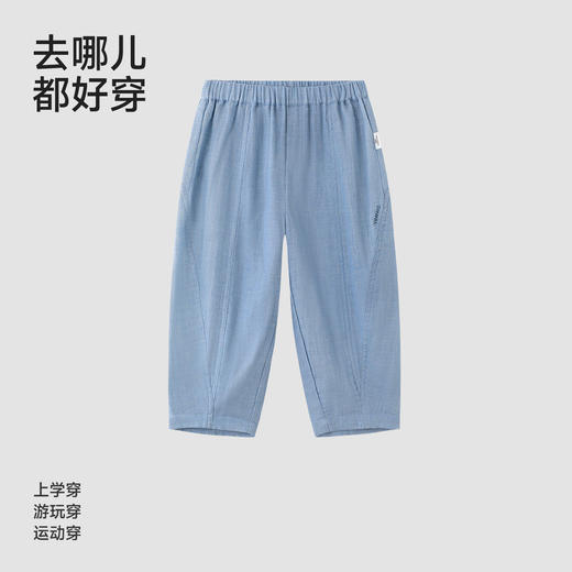 英氏儿童裤子男女宝宝夏季新款防蚊长裤YRKCJ2S042A 商品图4