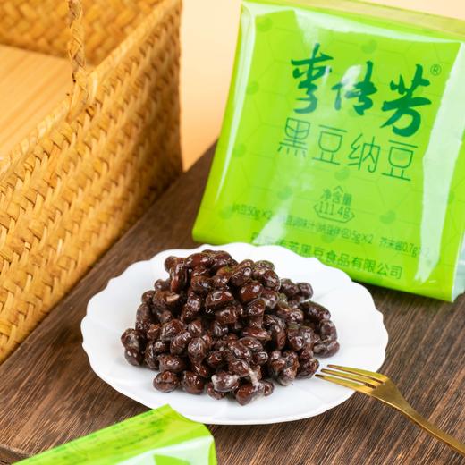 【顺丰发货】即食黑豆纳豆 非转基因东北小粒黑豆 可拉丝纳豆 独立包装 方便即食 商品图0