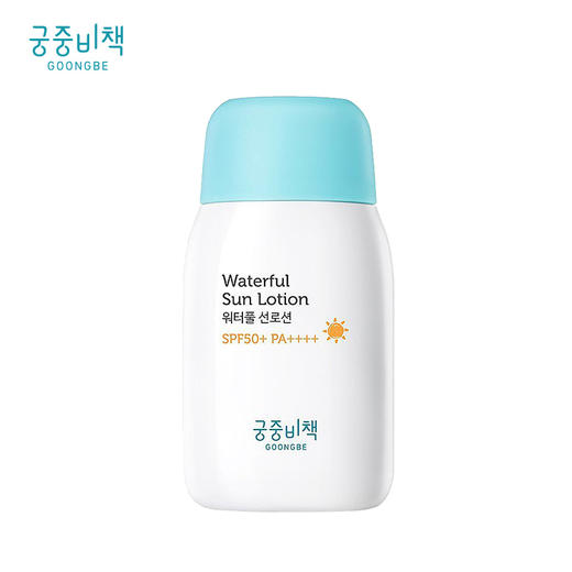 韩国宫中秘策Goongbe儿童防晒霜spf50乳液80g 商品图2