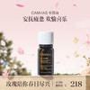 保税直发 CANVAS 卡芬诗  温暖阳光复方香薰精油 12mL 商品缩略图0