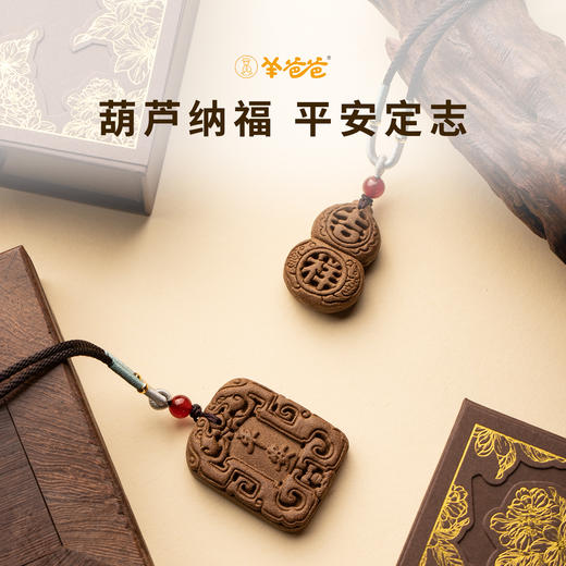 【中式合香配饰】几养|古方合香 以香养性 清心舒甘 商品图1