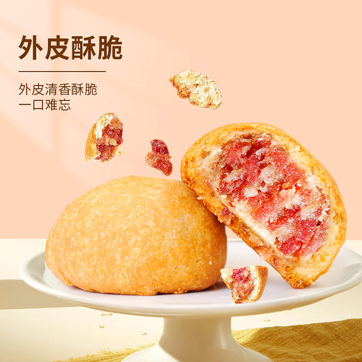 云南特产曲靖宣威 宣字云腿小饼礼袋180g 商品图2