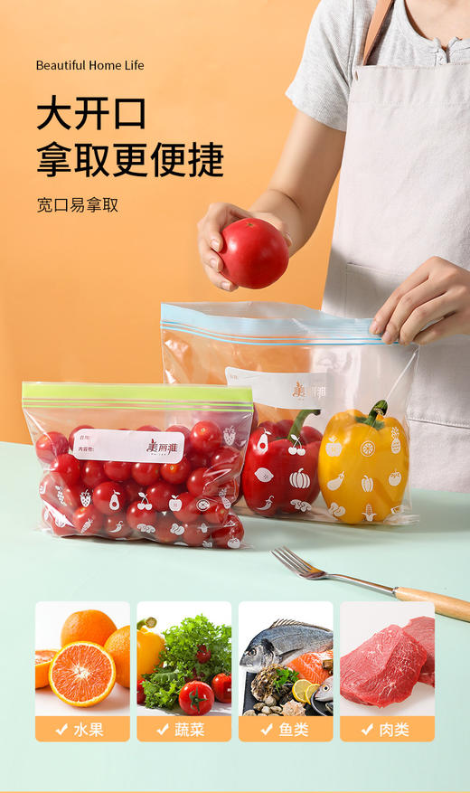 团购（星浩）美丽雅宽口密实袋二合一(大号+中号) 商品图9