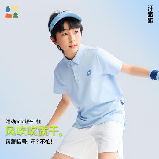 【运动polo短袖T恤】森林棠26夏款汗跑跑高弹不闷汗儿童简约休闲上衣40162002 商品图0