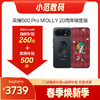 荣耀500 Pro MOLLY  20周年限定版 到店购机享260元补贴卷（补贴卷可作为VIP系列卷／回收卷／融合卷／配件卷/换新补贴/使用5选1） 商品缩略图0