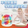 绿伞爆炸盐强力去污渍衣物清洁神器母婴宿舍家用神器 商品缩略图2