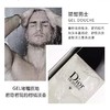 【送礼袋】Dior迪奥桀骜男士沐浴露200ml沐浴啫喱Dior Homme 商品缩略图4