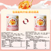 【拍2件打9.5折】椰奶红枣炖桃胶礼盒【新春礼】200Gx8罐/箱 商品缩略图5