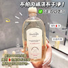 【一瓶多效❗️温和洁净】内衣内裤专用洗衣液酵素除螨抑菌除菌去血渍专用清洗液女。ya 商品缩略图0