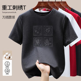 丁摩 春夏新款纯色浮雕刺绣圆领短袖T恤女时尚休闲显瘦上衣6ZF-W39