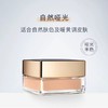 【专柜版】雅诗兰黛DW持妆云烟蜜粉 9g 商品缩略图1