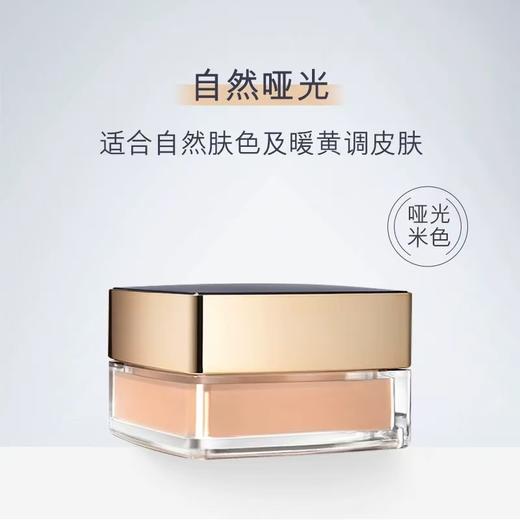 【专柜版】雅诗兰黛DW持妆云烟蜜粉 9g 商品图1