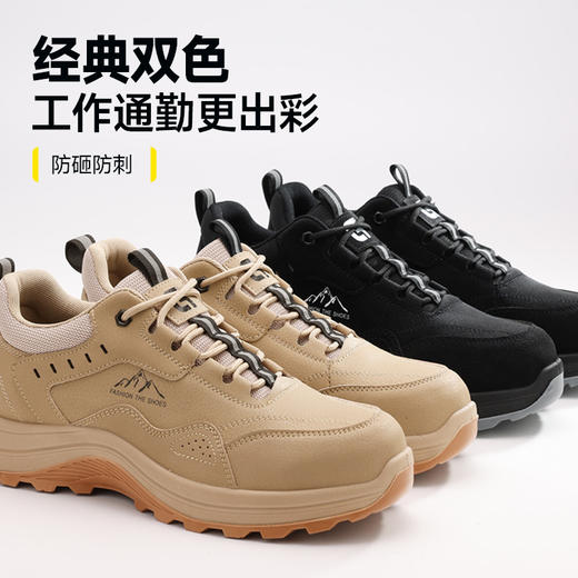 新款安全鞋防砸防刺四季款低帮 4.0凯夫拉耐磨实心底 商品图6