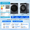 海尔（Haier）麦浪套系滚筒全自动洗烘一体机10公斤大容量家用洗衣机精华洗直驱超薄换新补贴XQG100-PBLNE87DHU1 商品缩略图1