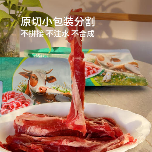 有机牛肉片5袋装健康无添加高蛋白轻食优选 商品图2