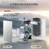 卡萨帝（Casarte）热水器 JSLQ27-16CWV5EcoU1 商品缩略图8
