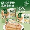 红谷林低GI无糖9白全麦谷物饼干代餐粗粮休闲解馋追剧必备小零食 商品缩略图4