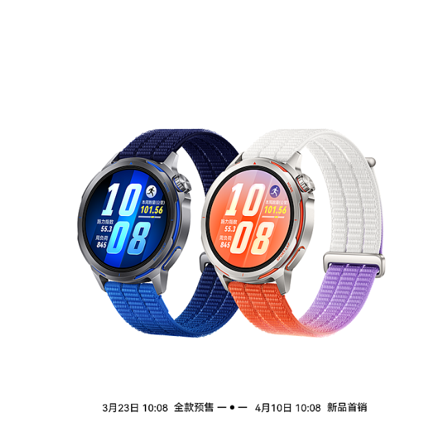 【100元订金】WATCH GT Runner2预订（100元订金抵200元）