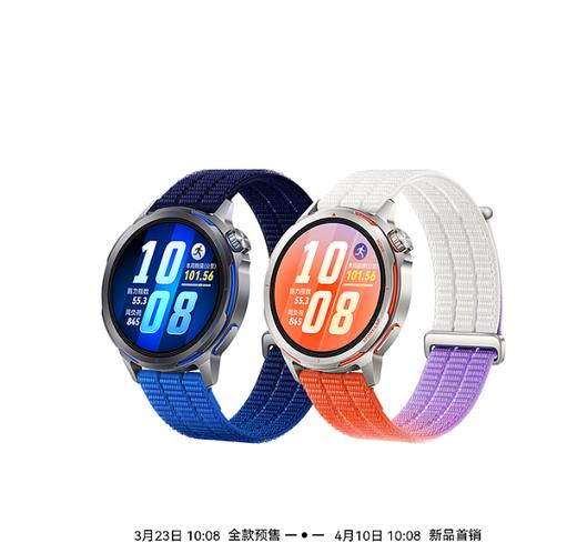 【100元订金】WATCH GT Runner2预订（100元订金抵200元） 商品图0