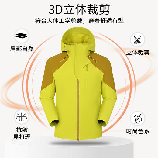 LUCKY DEER幸运鹿情侣款保暖三防连帽多功能软壳外套 商品图0