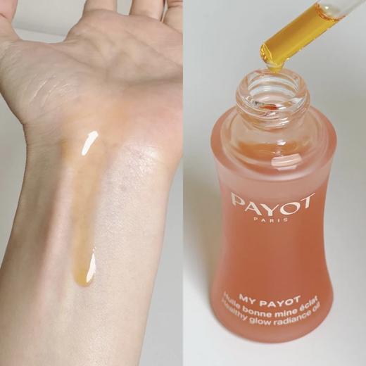 PAYOT霞光精华油30ml 糖氧双K 自然提亮肤色 肤感润而不油 商品图2