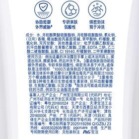 清扬175g控油平衡型白瓶去屑洗发露