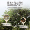【联系客服下单更优惠】澜沧古茶2026年冰岛熟茶云南名山古树普洱茶熟茶大饼357g 商品缩略图1