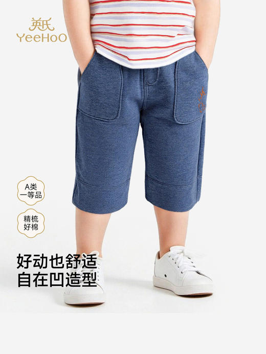 英氏儿童裤子夏季新款男童女童牛仔休闲短裤百搭中裤YRKZJ2S057A 商品图0