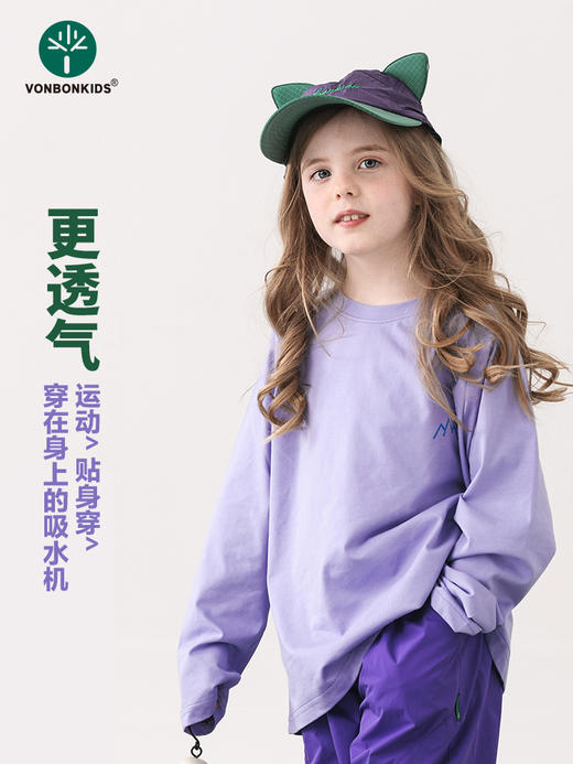 🌟重磅必抢‼️春夏刚需长袖打底，闭眼入不踩雷！💥【vonbonkids山系轻户外冰瓷棉糖果色长袖上衣S07C26006款】，👏质感肉眼可见、上手就爱上‼️ 甄选冰瓷棉面料 商品图4
