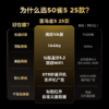 【FFALCON雷鸟】50雀5 25款 50英寸 4K四核机芯 2+32GB大内存 低蓝光电视 50F295C-JN 商品缩略图1