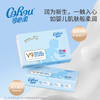 可心柔（COROU）抽纸 3层100抽*12包M码 保湿纸巾 云柔巾 柔润亲肤 乳霜纸 整箱 商品缩略图0