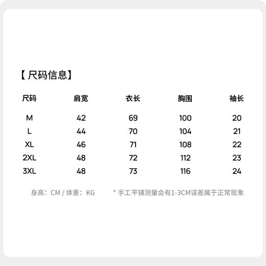 【含棉】圣得西男士短袖衬衫2026新款春季休闲风薄款透气T恤上衣 商品图5
