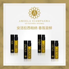 Angela Ciampagna安洁拉香 2ml试管合集