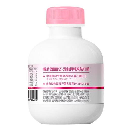 达芬奇餐后风味发酵乳350g 商品图2