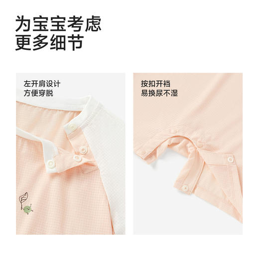 【商场同款】英氏婴儿连体衣夏新款短袖哈衣香草奶油宝宝服 商品图4
