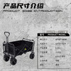 错山对折营地车MC807 商品缩略图2