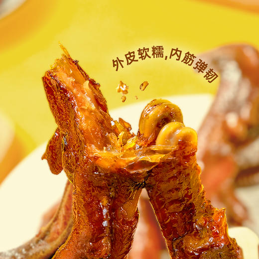 美味食局秘制酱卤鸭掌358g🧡 数十道工艺匠心制作，10小时浸泡入味 3小时文火慢炖  🧡精选上等鸭掌，确保品质卓越，新鲜无异味🥰 🧡独立包装，方便携带，闲暇时刻来一包，满足宝子们的味蕾 商品图2