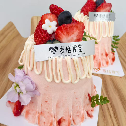 莓好花开小蛋糕 商品图0