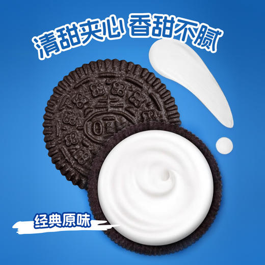 【香甜不腻❗️美味在线】奥百加夹心饼干草莓味休闲零食独立小包装原味饼干。ya 商品图2