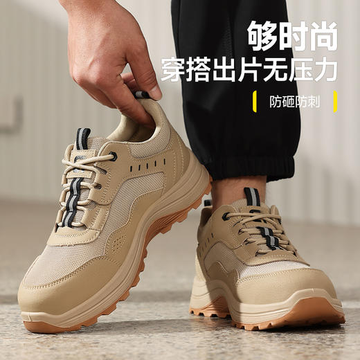 新款安全鞋防砸防刺4.0凯夫拉耐磨实心底四季款低帮 商品图6