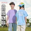 【10A抗菌】棉花堂夏款户外简约印花童装小凉T FD61123 商品缩略图0