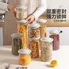 摩登主妇密封罐食品级香料调料收纳盒厨房家用五谷杂粮储物储存罐 商品缩略图2